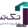 تک تیم