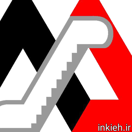 آسا ایمن آتیه