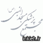 مسجدالنبی
