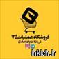 فروشگاه عملیات 125