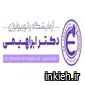آزمایشگاه دکتر ابراهیمی