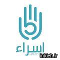 توانیخشی اسرا