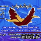 فروشگاه حسینی
