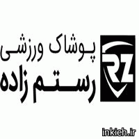 فروشگاه رستم زاده