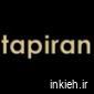 تامین پروژه ایرانیان I تاپیران (TAPIRAN)