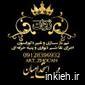 گروه هنر ژوان