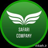 تولیدی صفری
