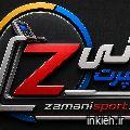 زمانی اسپرت