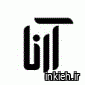 آرنا