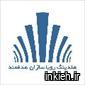 هلدینگ رویاسازان هدفمند