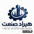 شرکت پیشتاز تجارت هیرادصنعت