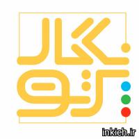 شرکت پرتونگار - دفتر البرز