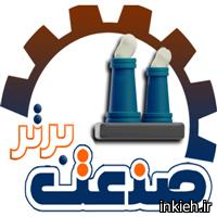 شرکت صنعت برتر خارمیانه