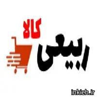 ربیعی کالا - شعبه 4