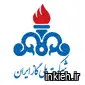 شرکت گاز شهرستان گرمدره - واحد تعمیرات