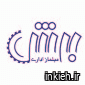 شرکت برش