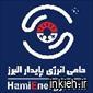 حامی انرژی پایدار البرز - دفتر البرز