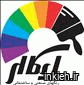 شرکت رنگ ایکالر