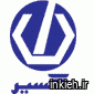 شرکت داروسازی اکسیر - دفتر مرکزی