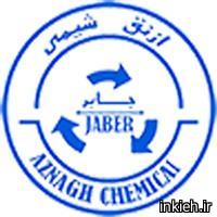 شرکت جابر ازنق شیمی