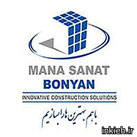 شرکت مانا صنعت بنیان