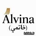 تولید وپخش انواع دامن و شلوار (پلیسه) پوشاک خاتمی