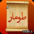 کارت عروسی طومار