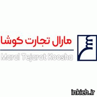 شرکت مارال تجارت کوشا