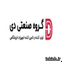 گروه صنعتی دی