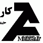 کارت عروس عامری
