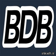شرکت بی. دی. بی (BDB) - دفتر مرکزی