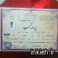 گلستان