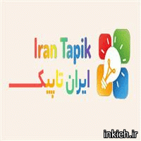 تجهیزات ایمنی ایران تاپیک