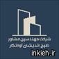 مهندسین مشاور طرح اندیشان آوا نگار