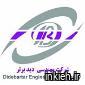 شرکت مهندسی دید برتر