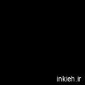 دکتر آیدا ابراهیمی