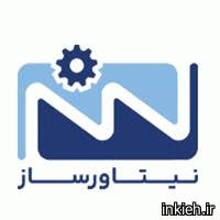 ماشین آلات بسته بندی نیتاورساز