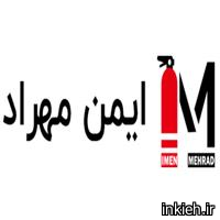فروشگاه ایمن مهرداد