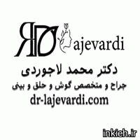 دکتر سیدمحمد لاجوردی