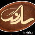 فروشگاه چرم سارنگ