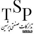 پیچ و مهره تدارکات صنعتی پرشین