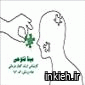 مینا فتوحی