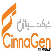 شرکت سیناژن - دفتر مرکزی