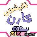 کارن