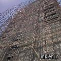 شرکت سازه گستران شهریار