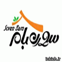 سورن بام