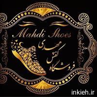 بنکداری مهدی