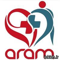 کلینیک تخصصی قلب و عروق آرام
