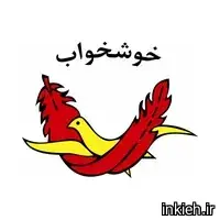 فروشگاه مسیبی