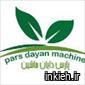 پارس دایان ماشین